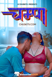 Champa ChuskiTV Uncut Short Film (2025)
