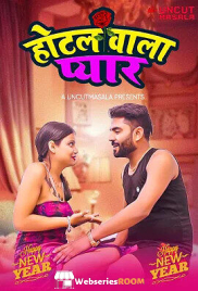 Hotel Wala Pyar Uncutmasala Uncut Short Film (2025)