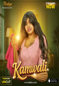 Kamwali Khufiya Uncut Short Film