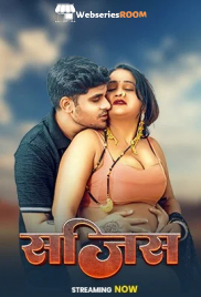 Sajis Vasna Hot Short Film (2026)