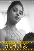 Lime Light (E01) Navarasa Hot Web Series