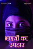 Ikkante Sammanam (E01) NavaRasa Hot Web Series