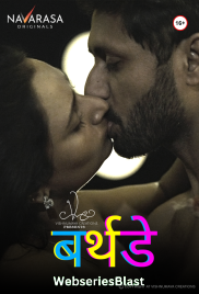 Birthday (E01) Navarasa Hot Web Series (2023)