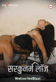 Sarkunam Lodge (E01) NavaRasa Hot Web Series (2023)