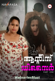 Auntys Desire (E01) Navarasa Hot Web Series (2023)