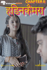 Oli Camera 2 NavaRasa Uncut Short Film (2025)