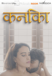 Kanika NavaRasa Uncut Short Film (2025)