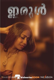 Irul NavaRasa Uncut Short Film (2025)