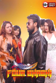Four Bhabhi GoddesMahi Uncut Short Film