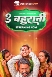 3 Bahurani GoddesMahi Uncut Short Film (2025)