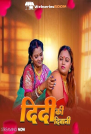 Didi Ki Diwani GoddesMahi Uncut Short Film (2025)