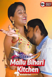 Mallu Bihari Kitchen GoddesMahi Uncut Short Film (2025)