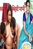 Bihari Bhabhi BindasTimes Uncut Short Film