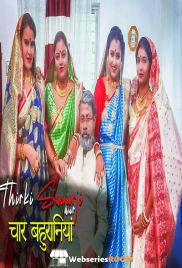 Tharki Sasurji New BindasTimes Uncut Short Film (2025)