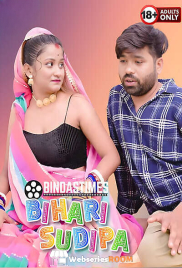 Bihari Sudipa BindasTimes Uncut Short Film (2025)