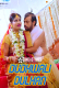 Dudhwali Dulhan BindasTimes Uncut Short Film