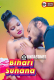 Bihari Suhana BindasTimes Uncut Short Film