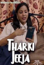 Tharki Jeeja UncutAdda Uncut Short Film (2023)