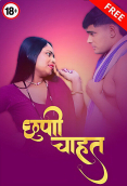 Chhupi Chahat UnRated Uncut Short Film
