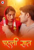 Pehli Raat UnRated Uncut Short Film