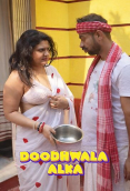 Doodhwala Alka UnRated Uncut Short Film