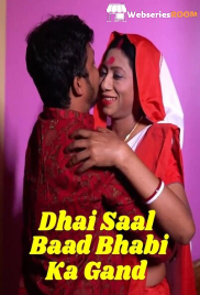 Dhai Saal Baad Bhabi Ka Gand UnRated Uncut Short Film (2025)