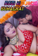 Rozi Ki Suhagrat UnRated Uncut Short Film