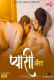 Pyashi Aurat Uncutplus Uncut Short Film