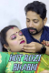 Hot Rozi Bhabhi UnRated Uncut Short Film