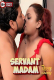 Servant Madam Kelacandy Uncut Short Film