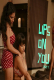 Lips On You Part 1 Resmi Nair Uncut Short Film