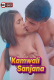 Kamwali Sanjana UnRated Uncut Short Film
