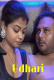Udhari UnRated Uncut Short Film