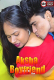 Aksha Boyfriend UnRated Uncut Short Film