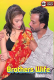 Brothers Wife Zoya UnRated Uncut Short Film