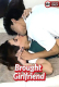 Brought Girlfriend UnRated Uncut Short Film