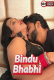 Bindu Bhabhi UnRated Uncut Short Film