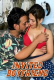 Invited Boyfriend Zoya UnRated Uncut Short Film