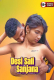 Desi Sali Sanjana UnRated Uncut Short Film
