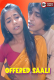 Offered Saali UnRated Uncut Short Film