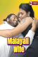 Malayali Wife UnRated Uncut Short Film