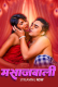 Massage Wali UnRated Uncut Short Film