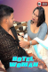 Hotel Woman UnRated Uncut Short Film