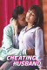 Cheating Husband UnRated Uncut Short Film