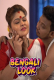 Bengali Look UnRated Uncut Short Film