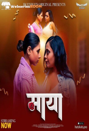 Maya HotShots Hot Short Film (2024)