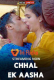 Chhal Ek Aasha Triflicks Uncut Short Film
