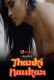 Tharki Naukar (E02) Triflicks Hot Web Series