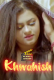 Khwahish (E01) EknightShow Uncut Web Series