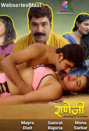 Raneji (E01) Balloons Hot Web Series (2023)